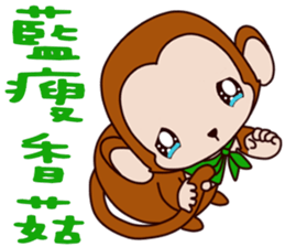 Small Monkey Baby sticker #14519053