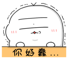 MAN-MAN sticker #14519084