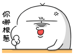 MAN-MAN sticker #14519097