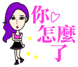 Trendy little beauty sticker #14519112