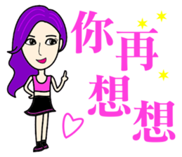 Trendy little beauty sticker #14519113