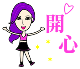 Trendy little beauty sticker #14519114