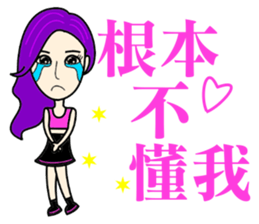 Trendy little beauty sticker #14519115