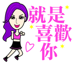 Trendy little beauty sticker #14519116