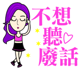 Trendy little beauty sticker #14519117