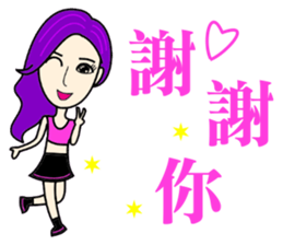 Trendy little beauty sticker #14519118