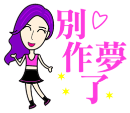 Trendy little beauty sticker #14519119