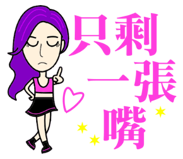 Trendy little beauty sticker #14519121