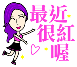 Trendy little beauty sticker #14519123