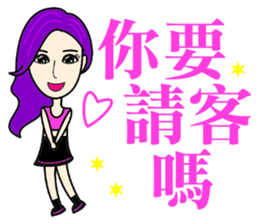 Trendy little beauty sticker #14519124