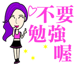 Trendy little beauty sticker #14519125