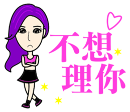 Trendy little beauty sticker #14519126