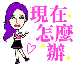 Trendy little beauty sticker #14519127