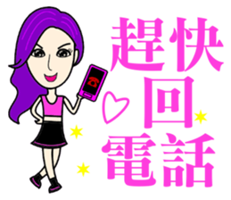 Trendy little beauty sticker #14519128