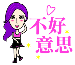 Trendy little beauty sticker #14519129