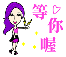 Trendy little beauty sticker #14519130