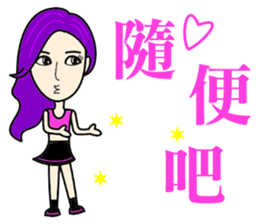 Trendy little beauty sticker #14519132