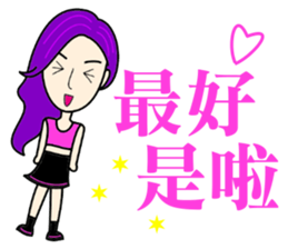 Trendy little beauty sticker #14519133