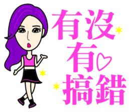 Trendy little beauty sticker #14519135