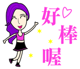 Trendy little beauty sticker #14519137