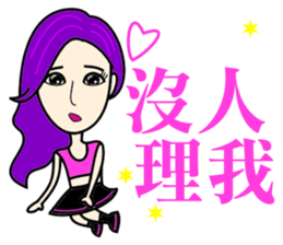 Trendy little beauty sticker #14519138