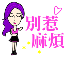 Trendy little beauty sticker #14519139