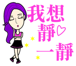 Trendy little beauty sticker #14519140