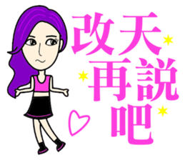 Trendy little beauty sticker #14519141