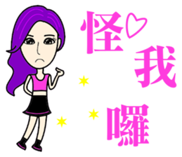 Trendy little beauty sticker #14519142