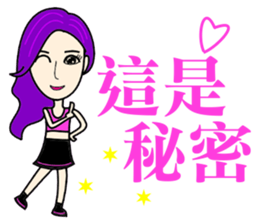 Trendy little beauty sticker #14519143