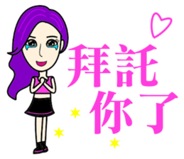 Trendy little beauty sticker #14519144