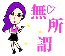 Trendy little beauty sticker #14519145