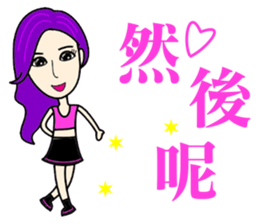 Trendy little beauty sticker #14519146