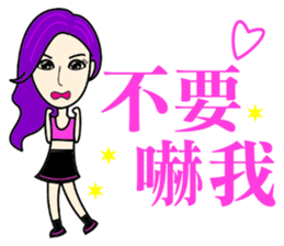 Trendy little beauty sticker #14519147