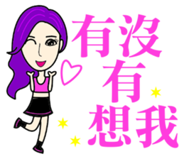 Trendy little beauty sticker #14519148