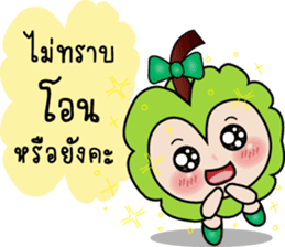 Kookkik resort girl sticker #14519349