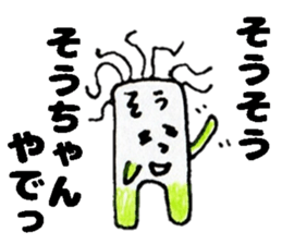 SouchanStickers sticker #14519406