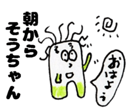 SouchanStickers sticker #14519407