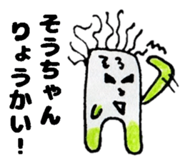 SouchanStickers sticker #14519409