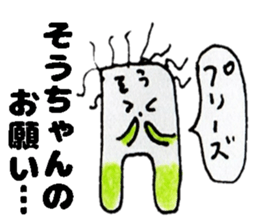 SouchanStickers sticker #14519410