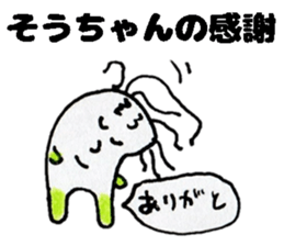 SouchanStickers sticker #14519411