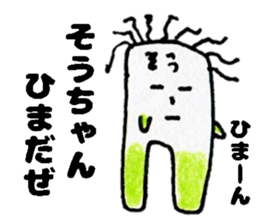 SouchanStickers sticker #14519413