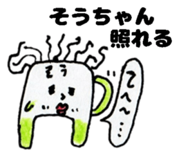 SouchanStickers sticker #14519415