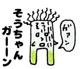 SouchanStickers sticker #14519418