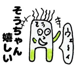 SouchanStickers sticker #14519419