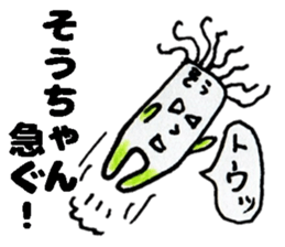 SouchanStickers sticker #14519420