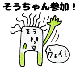 SouchanStickers sticker #14519426