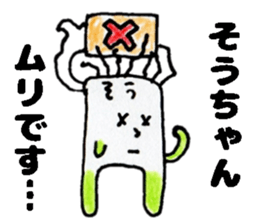 SouchanStickers sticker #14519427