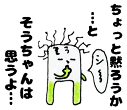 SouchanStickers sticker #14519428