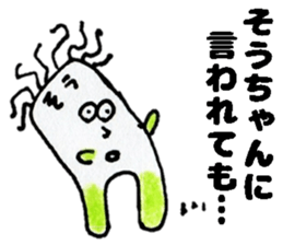 SouchanStickers sticker #14519432